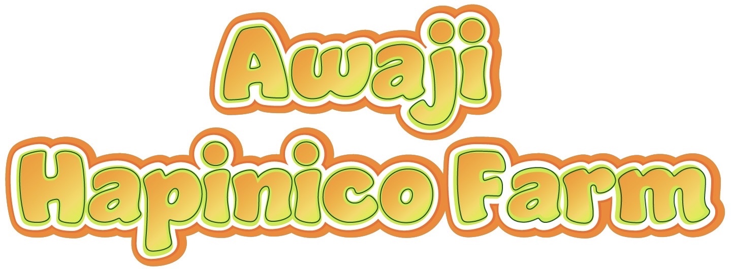 Awaji Hapinico Farm - アワジハピニコファーム -